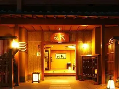 Kyoto Arashiyama Onsen Ryokan Hanaikada 4*,  日本