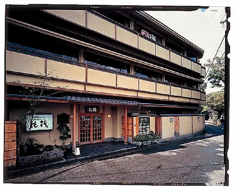 Kyoto Arashiyama Onsen Ryokan Hanaikada Hotel
