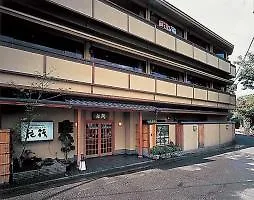 Kyoto Arashiyama Onsen Ryokan Hanaikada 4*,